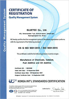 ISO 900 인증서 2021