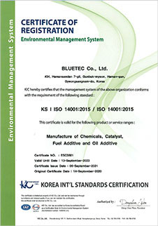 ISO 14001 인증서 2021